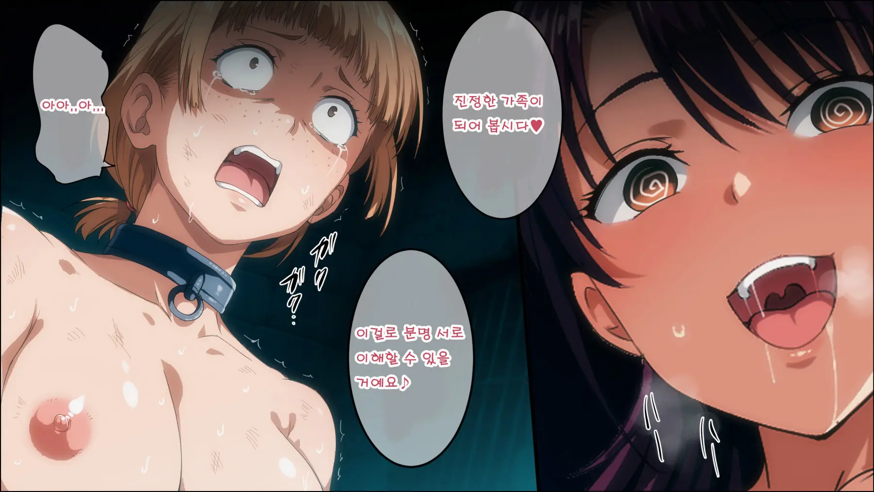 Mamono No Nie 3 ~Mitsugimono To Natta Machimusume-Tachi~ | 마물의 희생양 3 ~공물로 전락한 마을 소녀들~